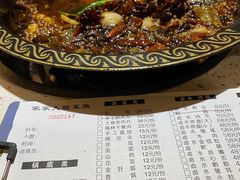 -盐老幺自贡盐帮菜老店