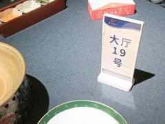 -金狮麟·新豫菜(金码大厦店)