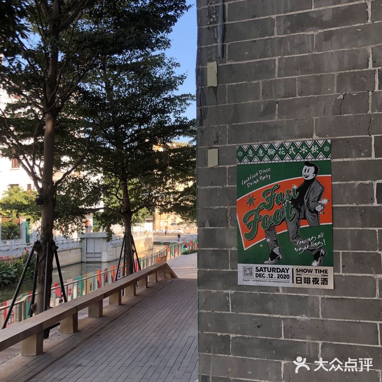 𝗙𝗮𝘀𝘁𝗳𝗼𝗼𝘁 𝗖𝗮𝗳𝗲｜急急脚花式冰饮2.0｜永庆坊