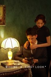 -壹HOME胶片摄影工作室