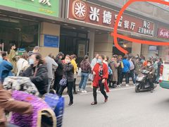门面-陶记正宗德州扒鸡(科巷店)