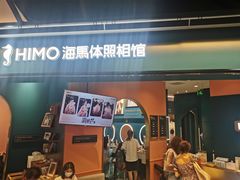 -海马体照相馆(北京合生麒麟新天地店)