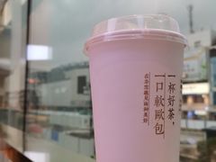 -奈雪的茶(观前街店)