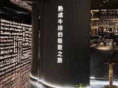 -Wei菋·Le Bistrot