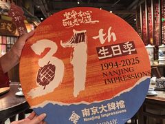 -南京大牌档(之心城店)