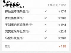-珍之宝御品·寻味顺德(容桂渔人码头店)