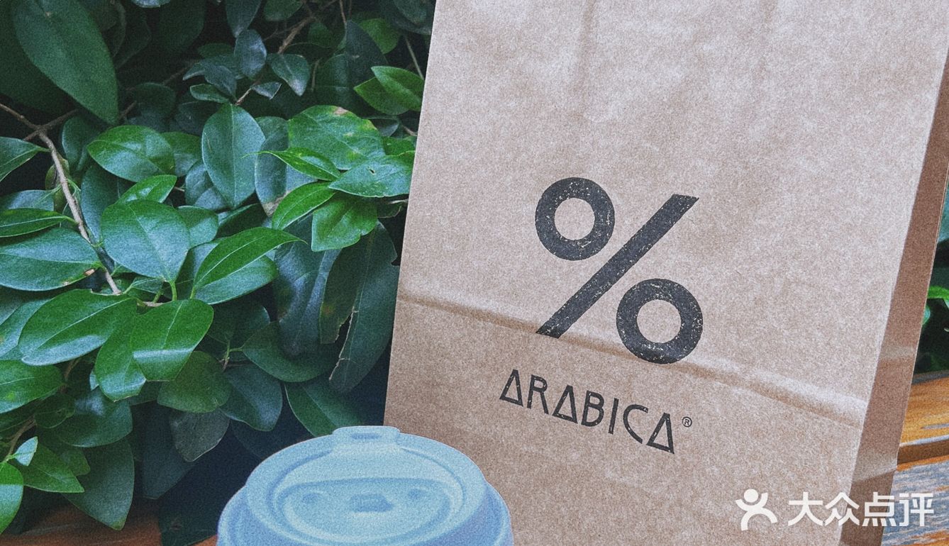魔都打卡｜梧桐院落里的咖啡店%Arabica