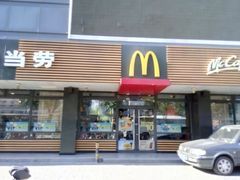 门面-麦当劳(双榆树店)