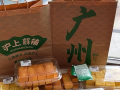 -广州白云国际机场