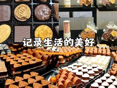 -Laderach 莱德拉(上海环贸iapm店)