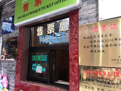 -西安化觉巷清真大寺