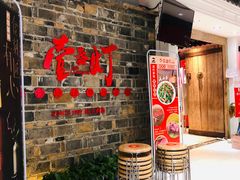 -壹盏灯(惠农店)