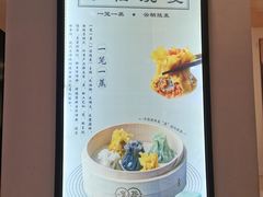 -巧燕坊一笼一蒸(庆春广场地铁站店)
