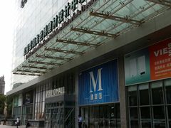 -红星美凯龙北京至尊MALL(东四环中路店)