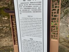 -白鹿洞书院