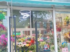 -FEI FEI FLOWER鲜花店·气球派对·宝宝宴布置(虹口德必运动Loft店)