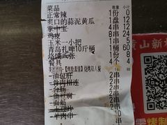 -胡记烧烤(黄山新村总店)