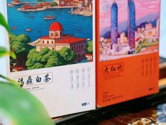 -茶仓茶叶茶馆(厦门店)