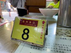 -荔林食店(西华路店)