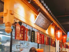 -安泰楼·佛跳墙创始人·传统闽味早茶·酒楼(三坊七巷闽菜地标店)