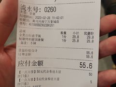 -黄兴兴白切专门店(南宁万象城店)