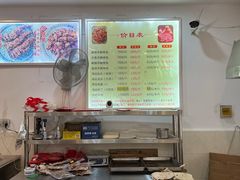 -鸿运兔·手撕烤兔(天府广场店)