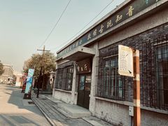 -1970南湖影视基地(建设南路店)