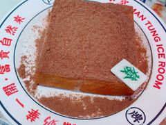 暴富漏奶华-文通冰室(温州万象城店)