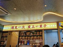 -遇东北林区铁锅炖(南开店)