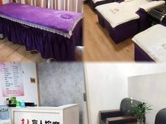 -润伊康·正骨推拿·盲人按摩(南横东街店)