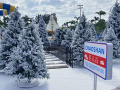 -汕头中海黄金海岸水上乐园