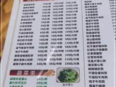 -南记食粥坊·宵夜大排档(莲花总店)