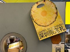 -茶力的小怪兽(中康店)