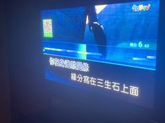 -牧歌KTV(观前店)