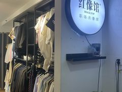-红像馆连锁精致证件照职场照(中关村店)