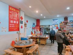 -福满家火锅26年江景(十八梯店)