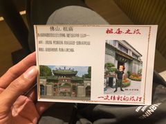 -旺角里·榴莲鸡煲(兴华商场分店)