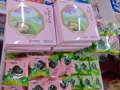 -北京稻香村(甘家口店)