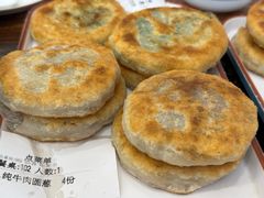 -牛庄高晓山馅饼(铁西店)