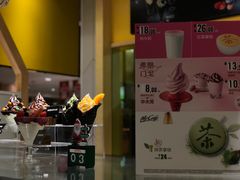 -麦当劳(塔园路店)