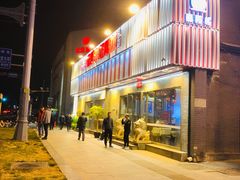 门面-嘉陵楼馋嘴城(簋街总店)