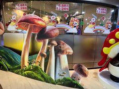 -海底捞火锅(奥山世纪城店)