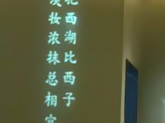 -弄堂里·寻味杭州(湖滨银泰in77C区店)