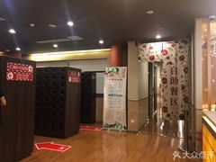 -重庆南山海昌汤都