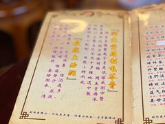 -润生堂(泰然四路店)