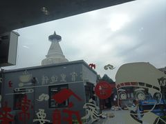 -华天二友居肉饼(宫门口店)