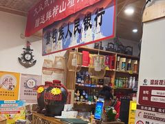 -锅老头海鲜铁锅炖