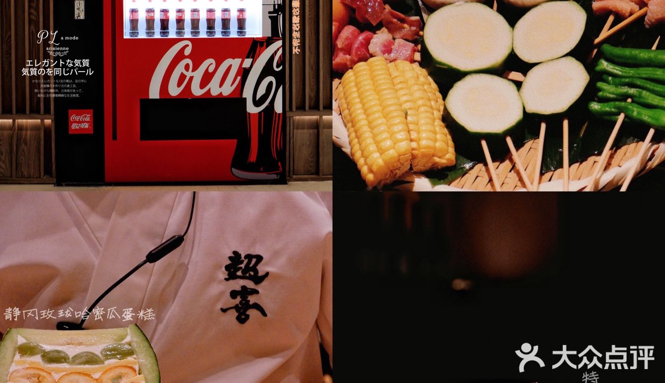 【王思聪同款】日本最难预约的烧鸟店之一‼️