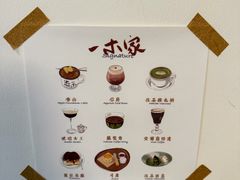 -CAFE CHEZ W一木家(香山路店)