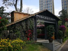 -二荆条·蜀鲜汇城市森林火锅